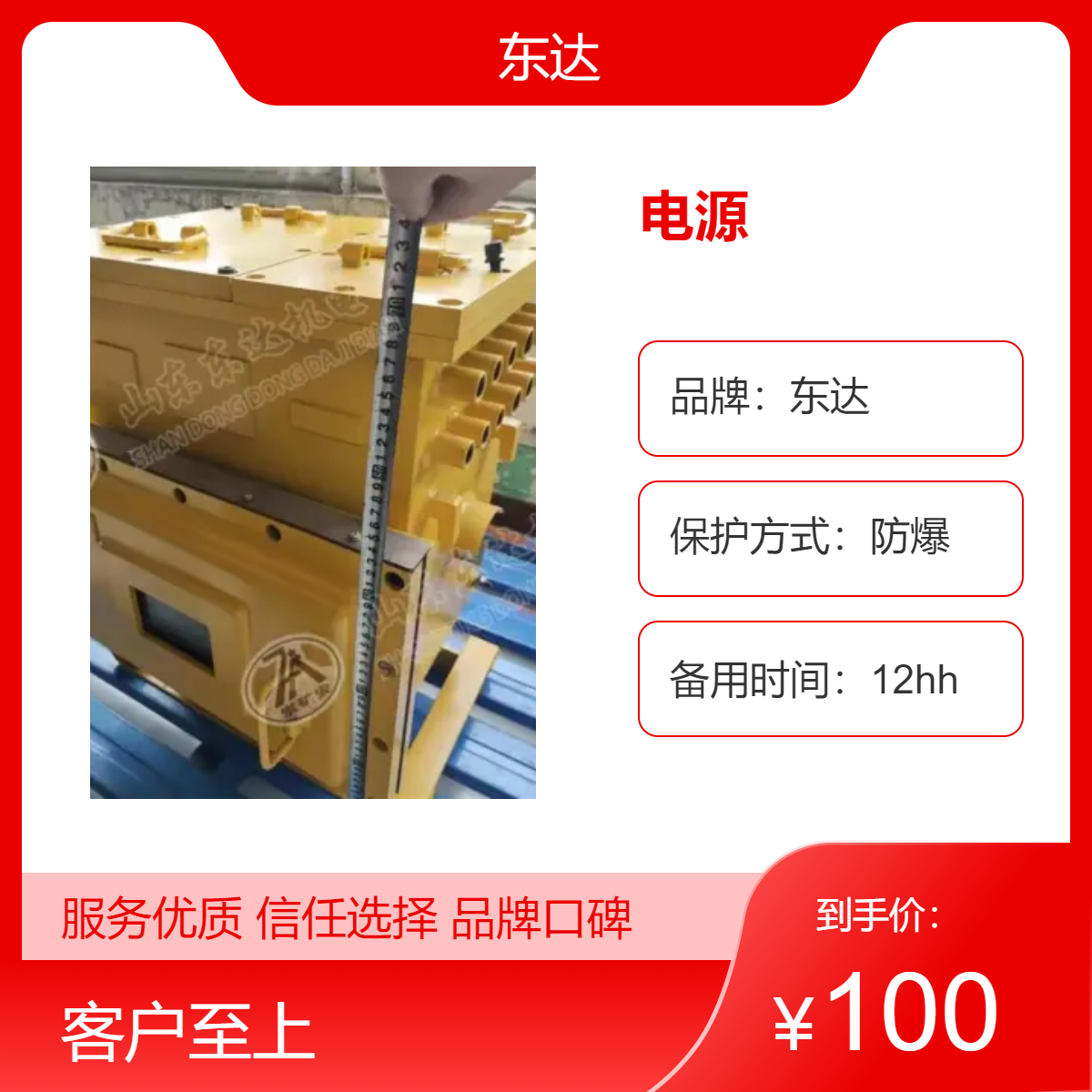 矿用隔爆型锂离子蓄电池电源DXBL2880/220J交流在线式输出0秒切换