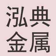 Hebei Hongdian Metal Products Co., Ltd - Company Logo