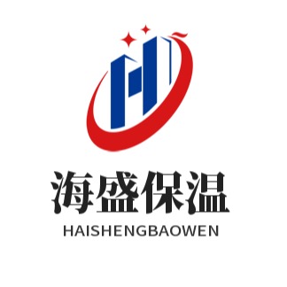 廊坊海盛保温材料有限公司