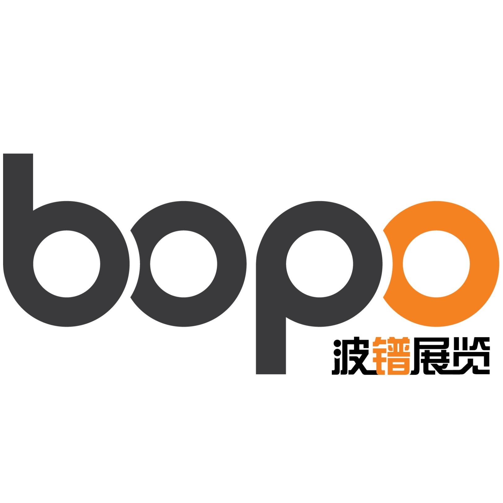 广州波镨展览设计有限公司