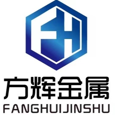 临沂市兰山区方辉金属制品厂