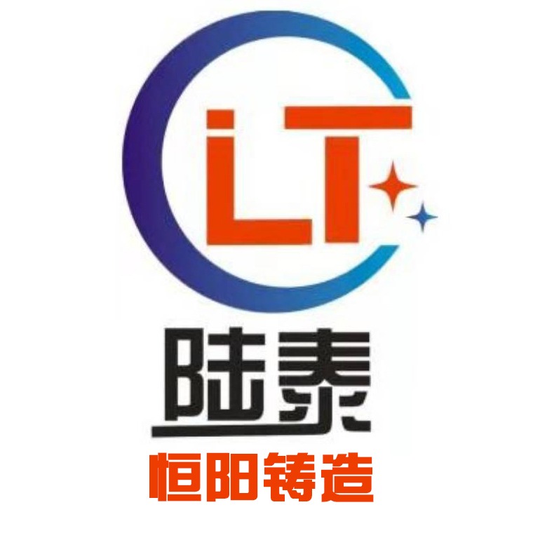 鸡泽县恒阳铸造有限公司 - 公司logo