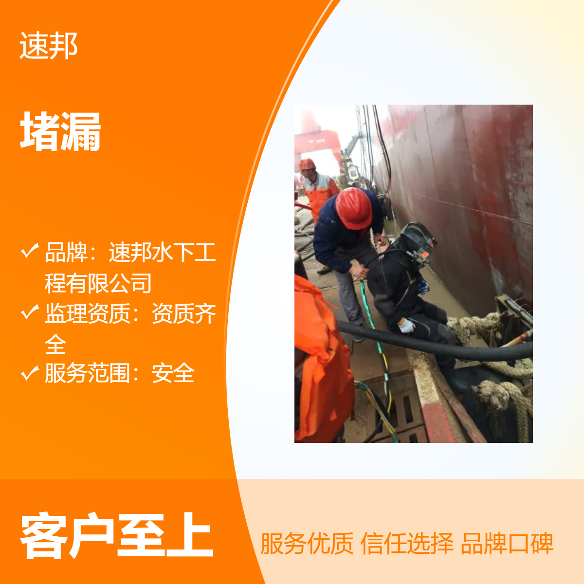 工程信息 电站水库闸门水下堵漏维修更换施工公司 安全快速到达