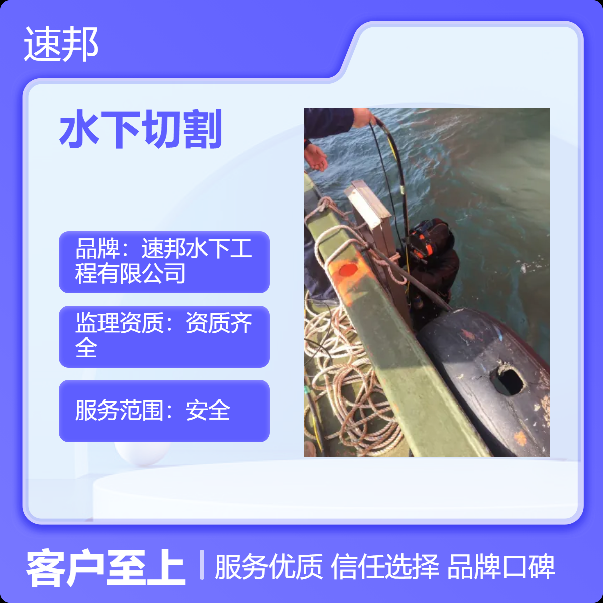 各地新闻 水下切割拆除钢围堰钢便桥施工公司 安全快速 潜水员打捞队