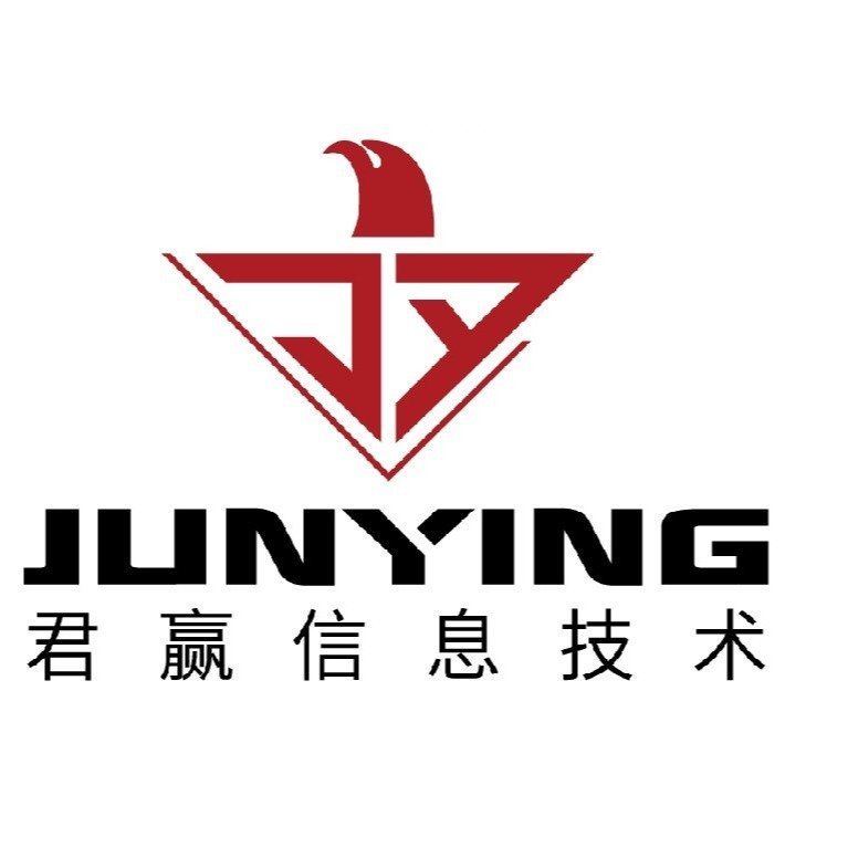 深圳市君赢信息技术有限公司