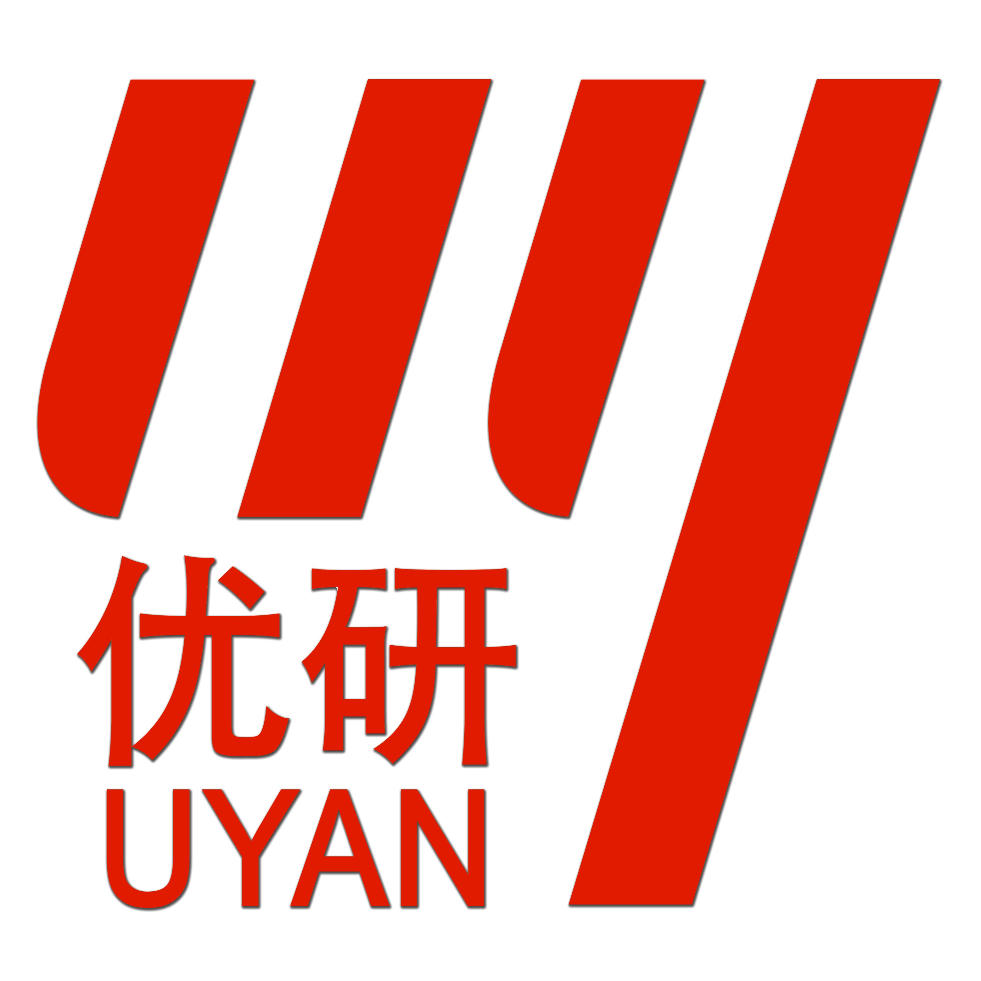 长沙优研精密机械有限公司