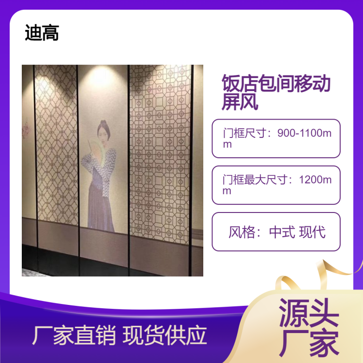 活动隔断墙 上轨道无地轨灵活收藏 隔音稳定无异味