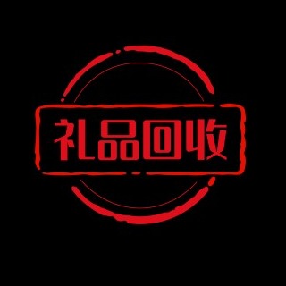 清远市清城区小市华粤酒业商行 - 公司logo