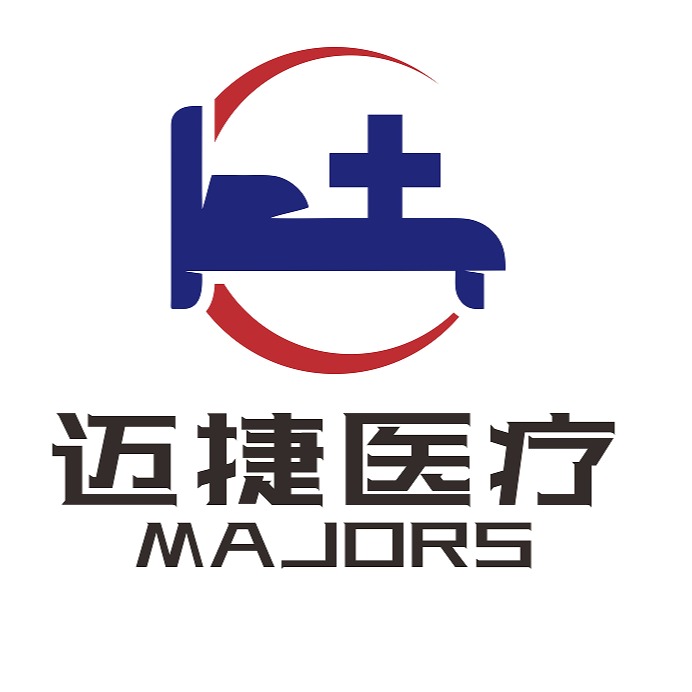 连云港迈捷医疗器械制造有限公司