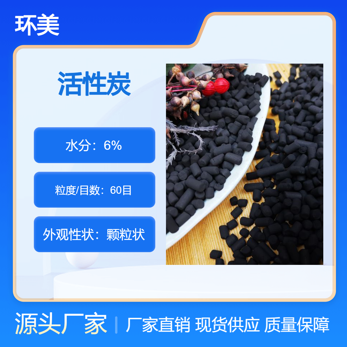 实力工厂 回收各种废旧活性炭 柱状 椰壳 果壳 碘值100-1000 免费估评