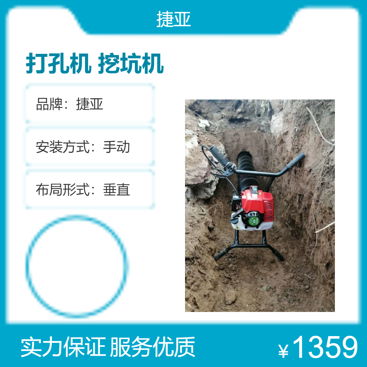 支架式手扶小型款水平打孔机 捷亚 55-A地下穿管打洞机