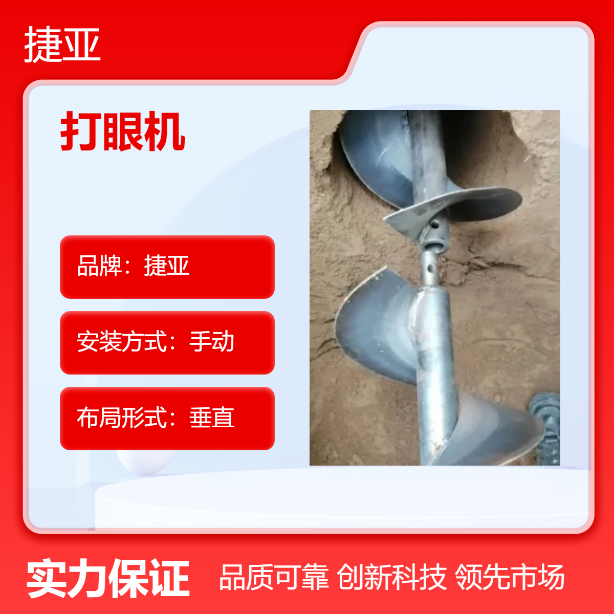 小型非开挖穿马路地下横向打孔机 捷亚 过路平行钻孔机