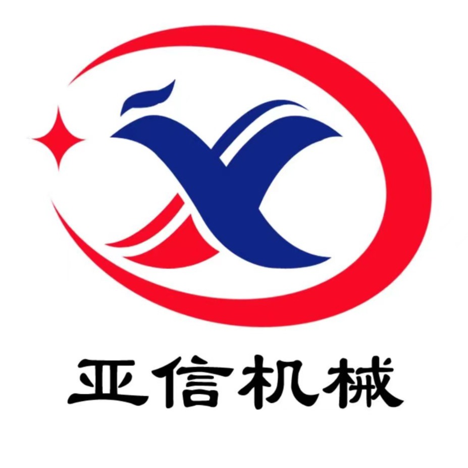 济宁亚信机械科技有限公司 - 公司logo