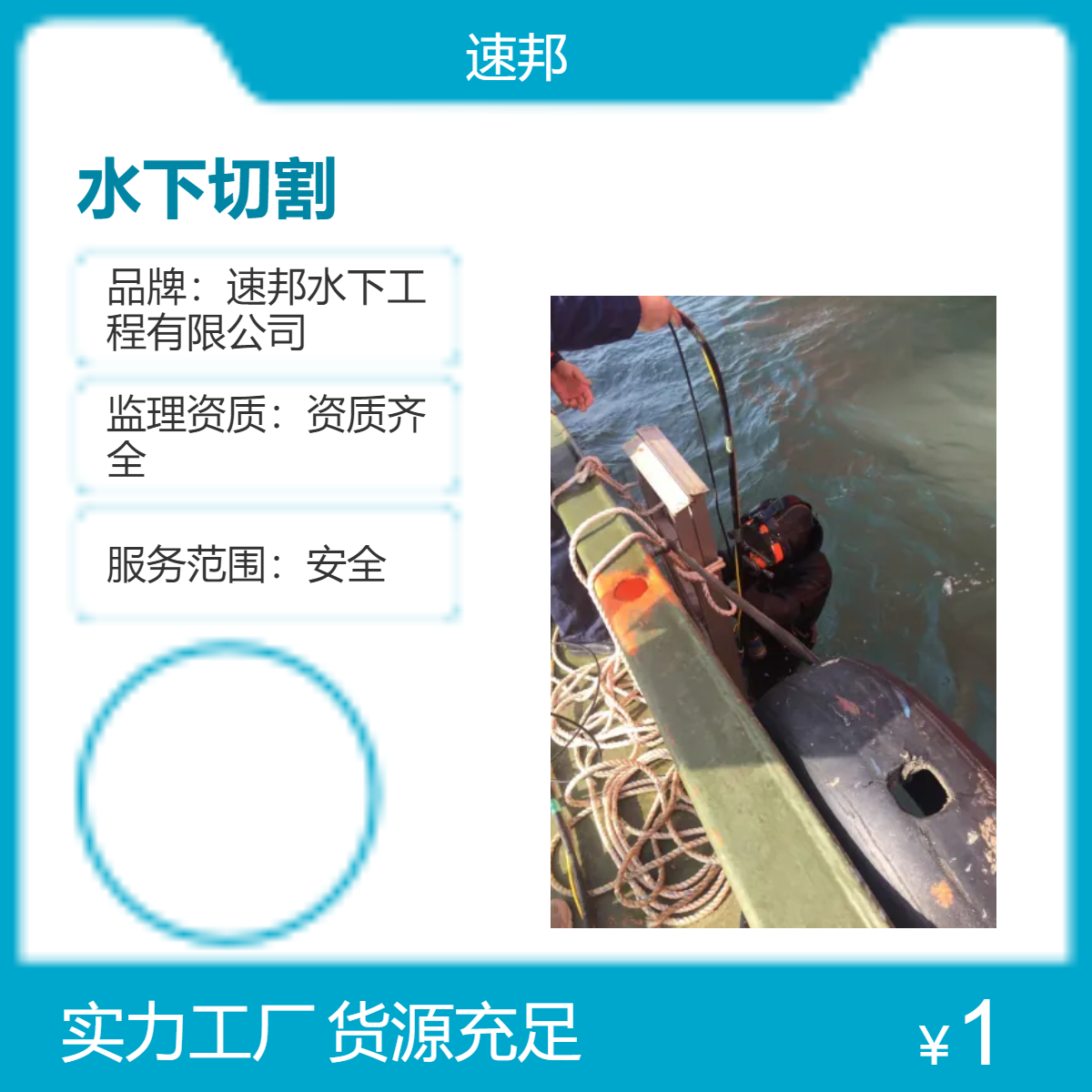 杭州市水下切割钢管桩钢便桥作业队伍 快速组织 潜水员打捞服务队