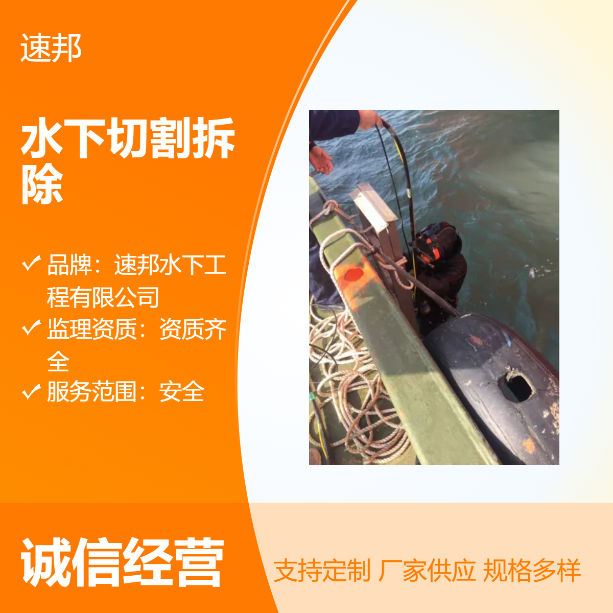 南宁市水下切割拆除钢护筒钢结构作业队伍 合理方案 潜水员打捞队