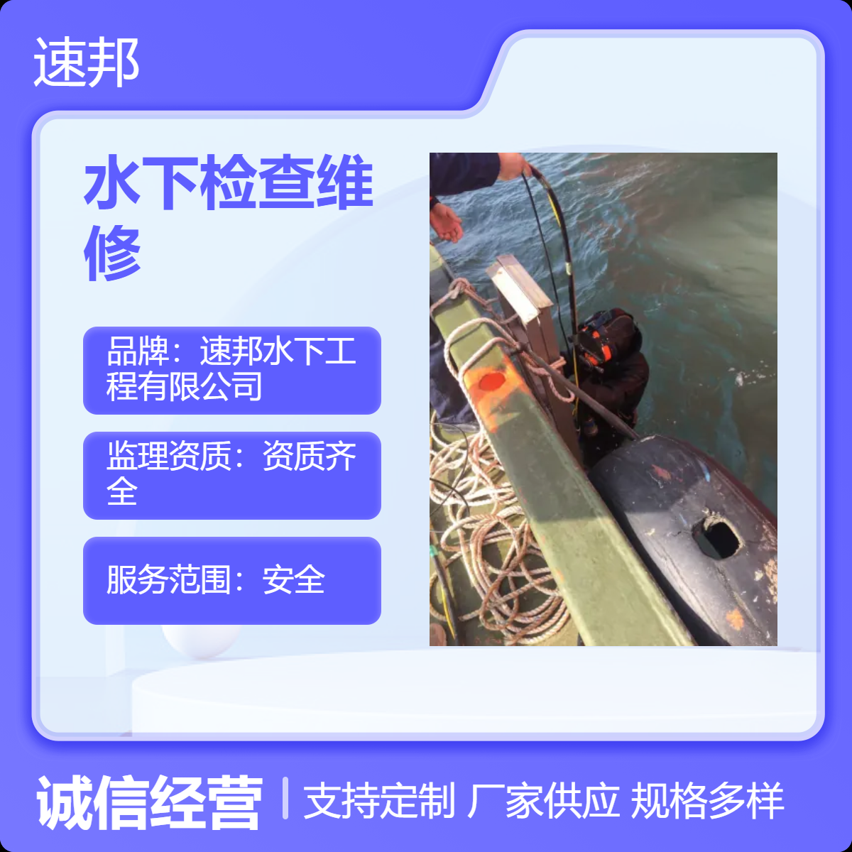 南昌市水下检查维修管道作业队伍 安全保障 水鬼潜水员打捞服务队