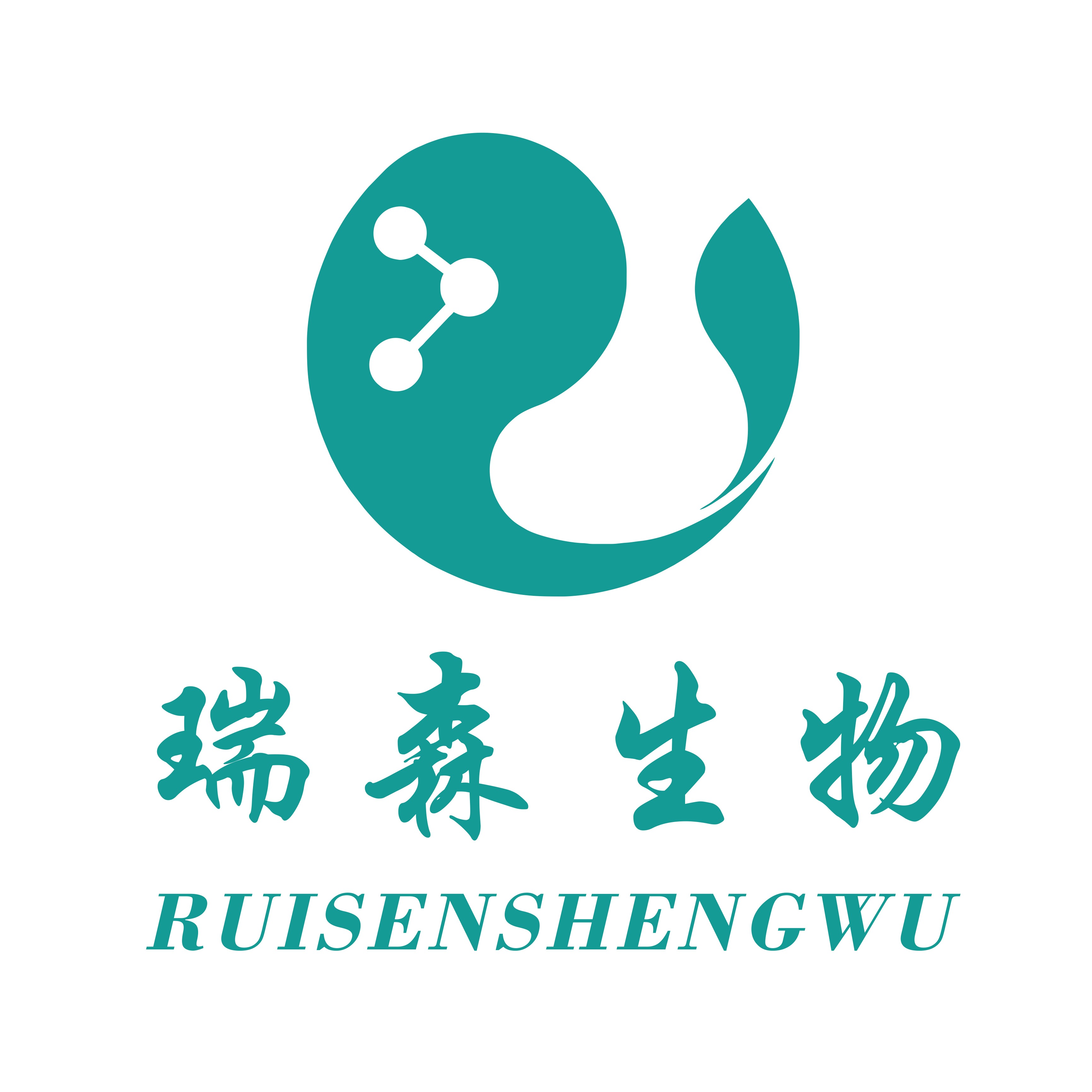 广州瑞森生物科技股份有限公司