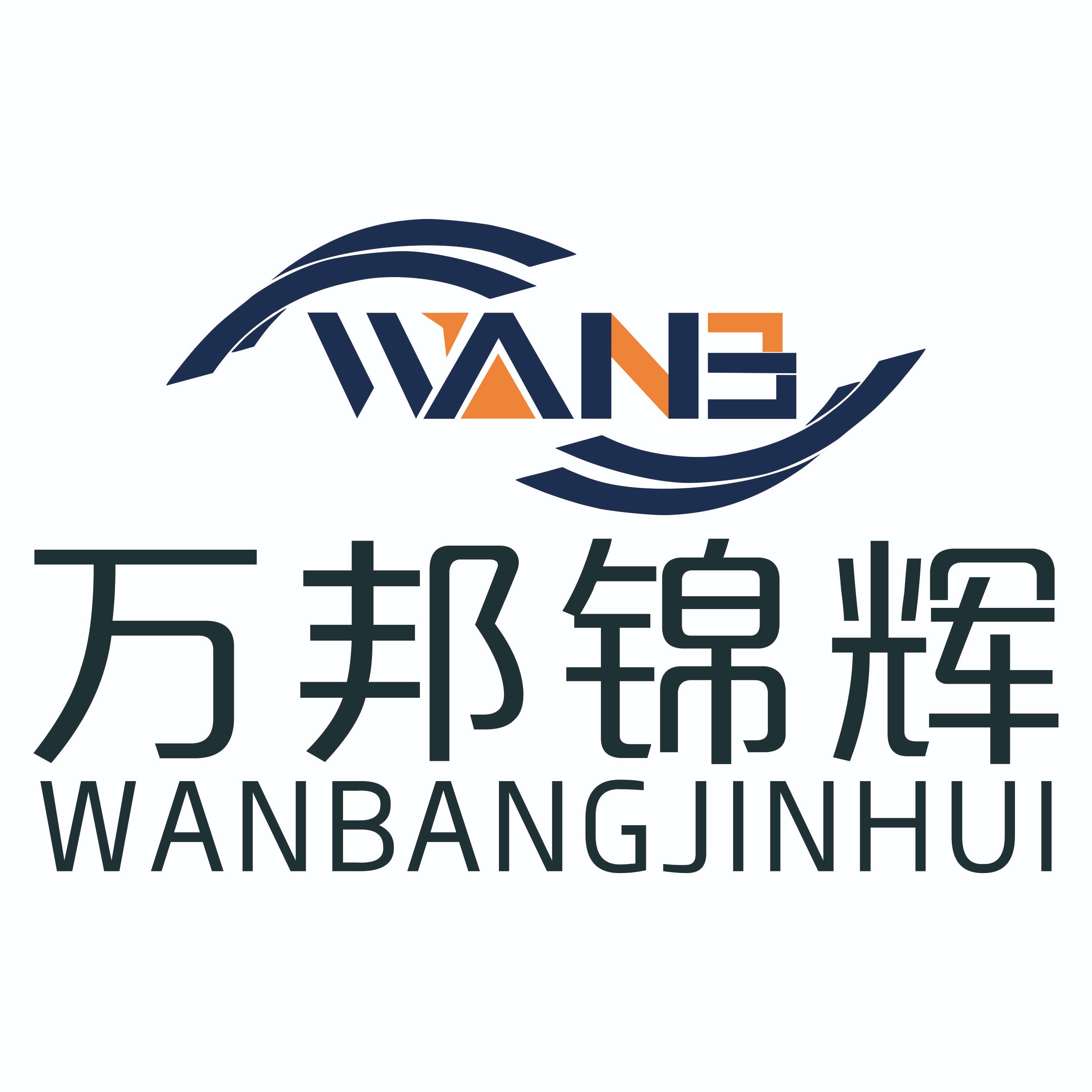 陕西万邦锦辉金属制品有限公司