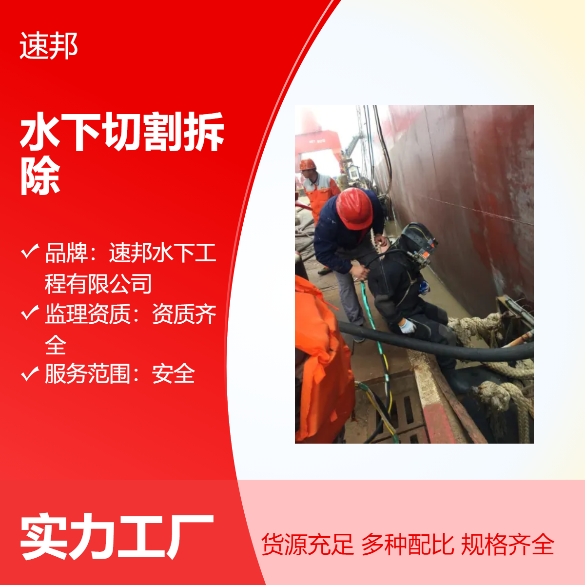 水下切割拆除钢管桩钢便桥作业公司安全可靠保障 水鬼潜水员打捞队