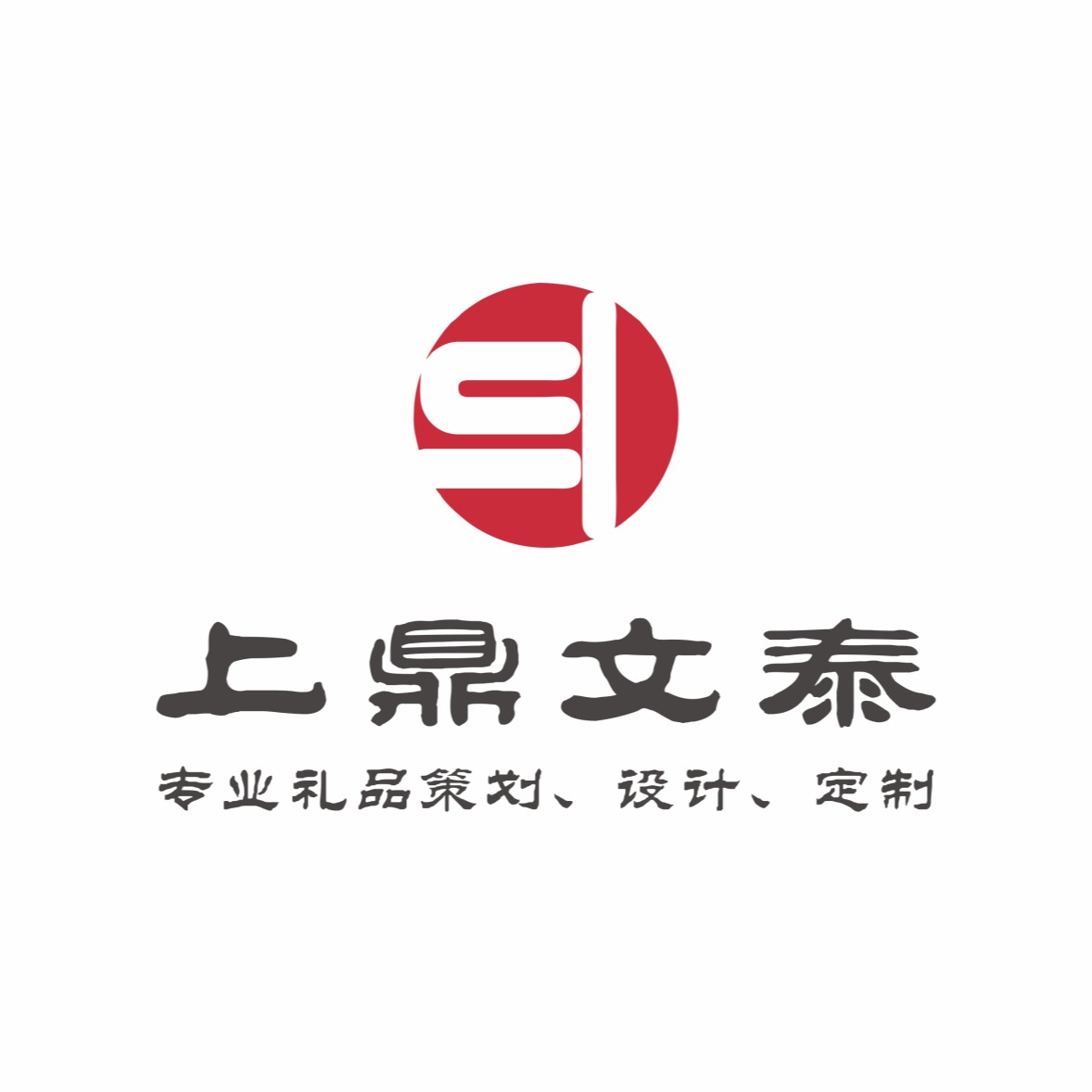 成都上鼎文泰贸易有限公司