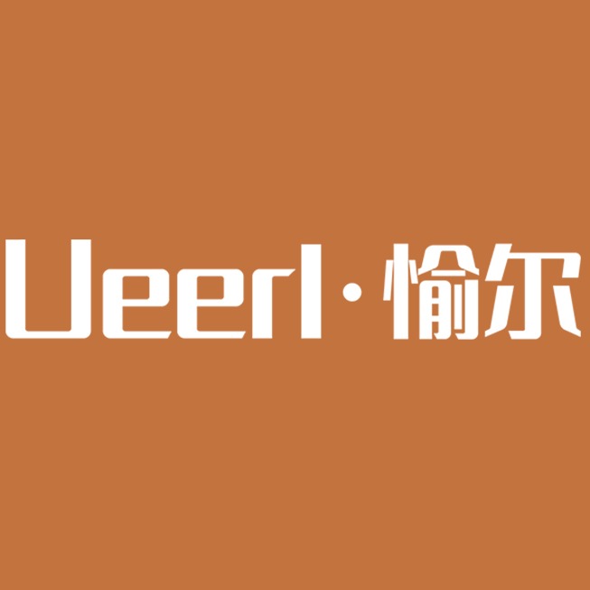 深圳市愉尔医疗器械有限公司