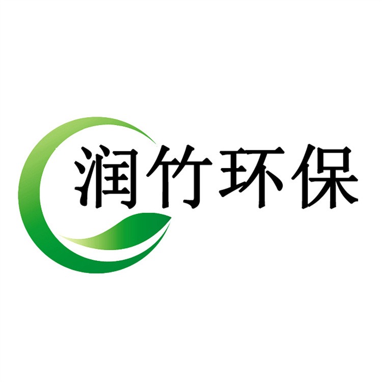 山东润竹环保科技有限公司