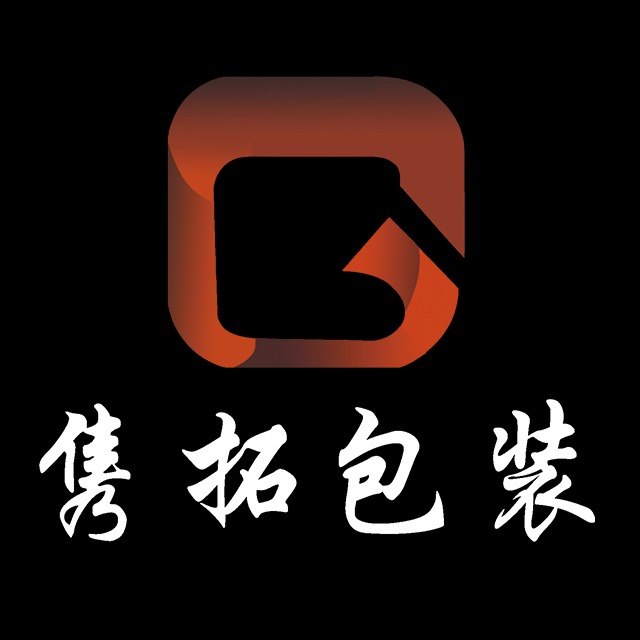 桂林隽拓包装材料有限公司 - 公司logo