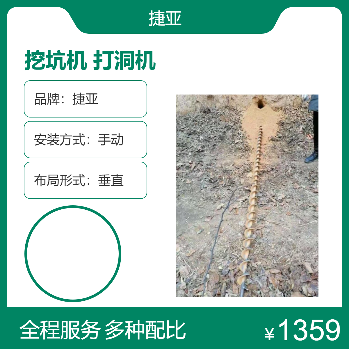 手扶款马路地下横向打孔机 捷亚 多用途手扶锚杆注浆打洞机