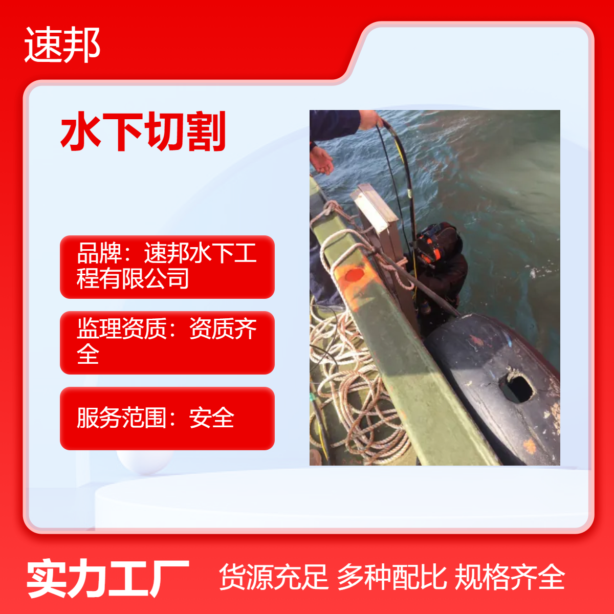 张家口市水下切割拆除钢围堰钢结构作业队伍 施工快速 资质齐全