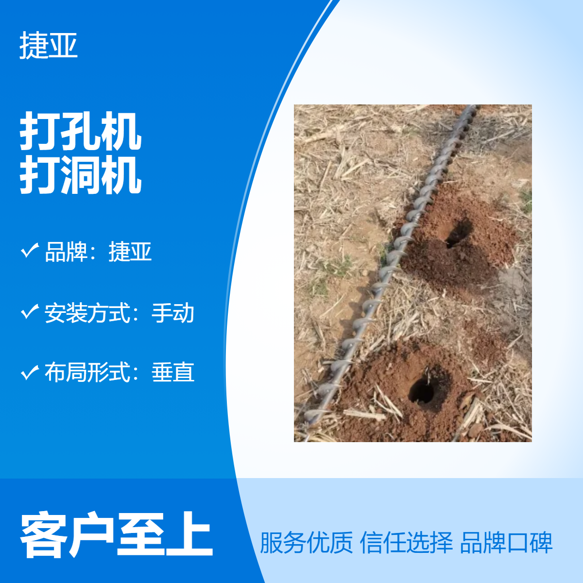 小型款手扶水平地下打孔机 捷亚 多功能非开挖自动款路下挖坑机