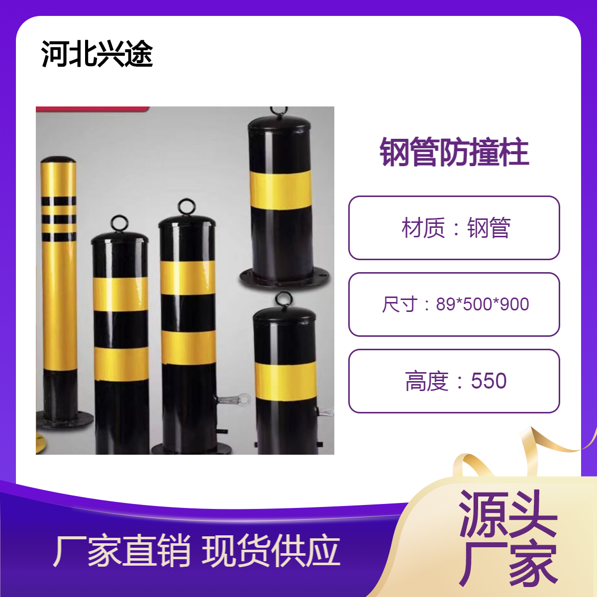 钢管挡车器2米圆盘定位器 角铁喷涂焊接阻车杆 U型防撞护栏 兴途
