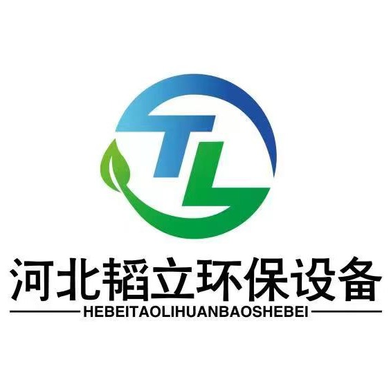 河北韬立环保设备有限公司