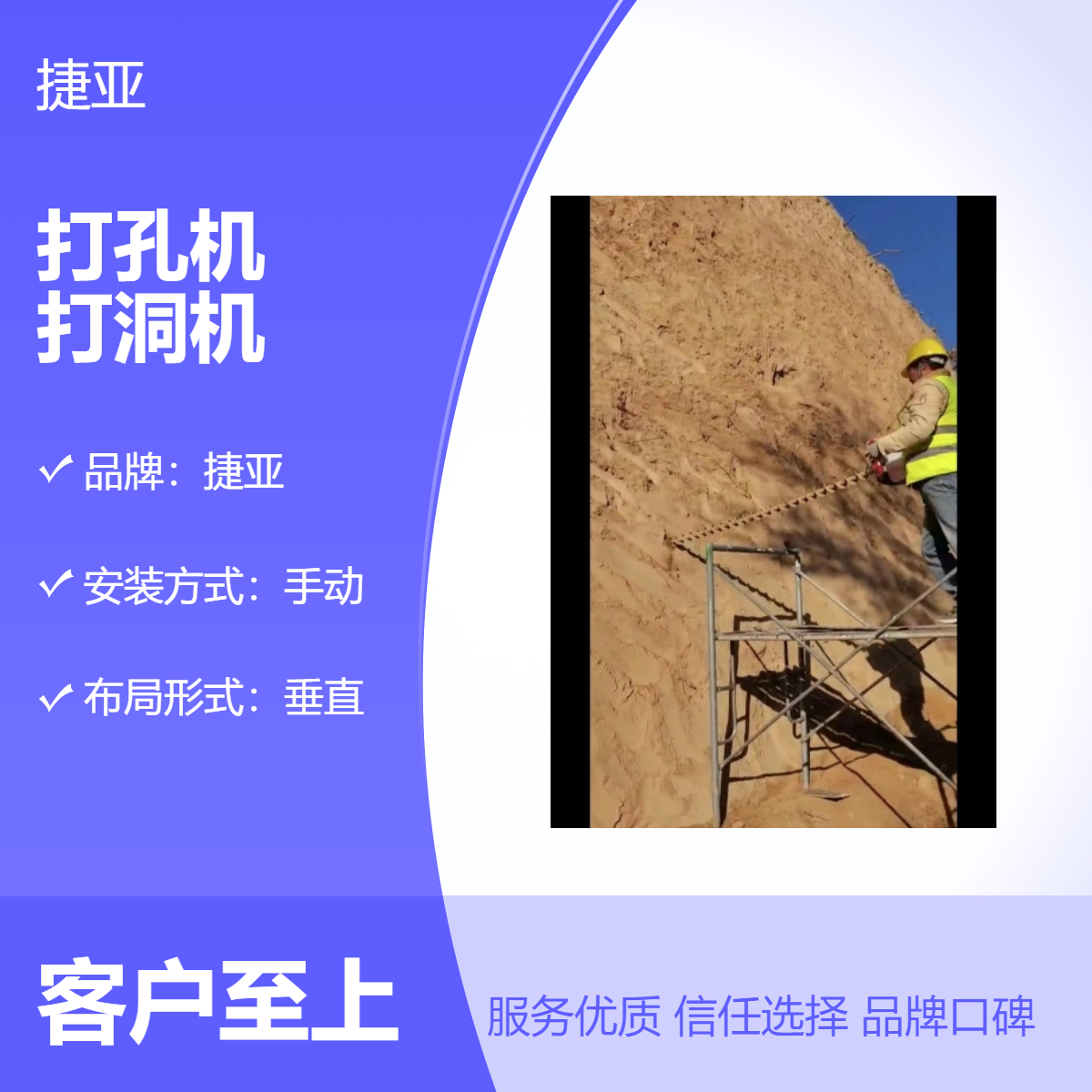 地下引管手扶横向打孔机 捷亚 55-A水平路下小型打洞机