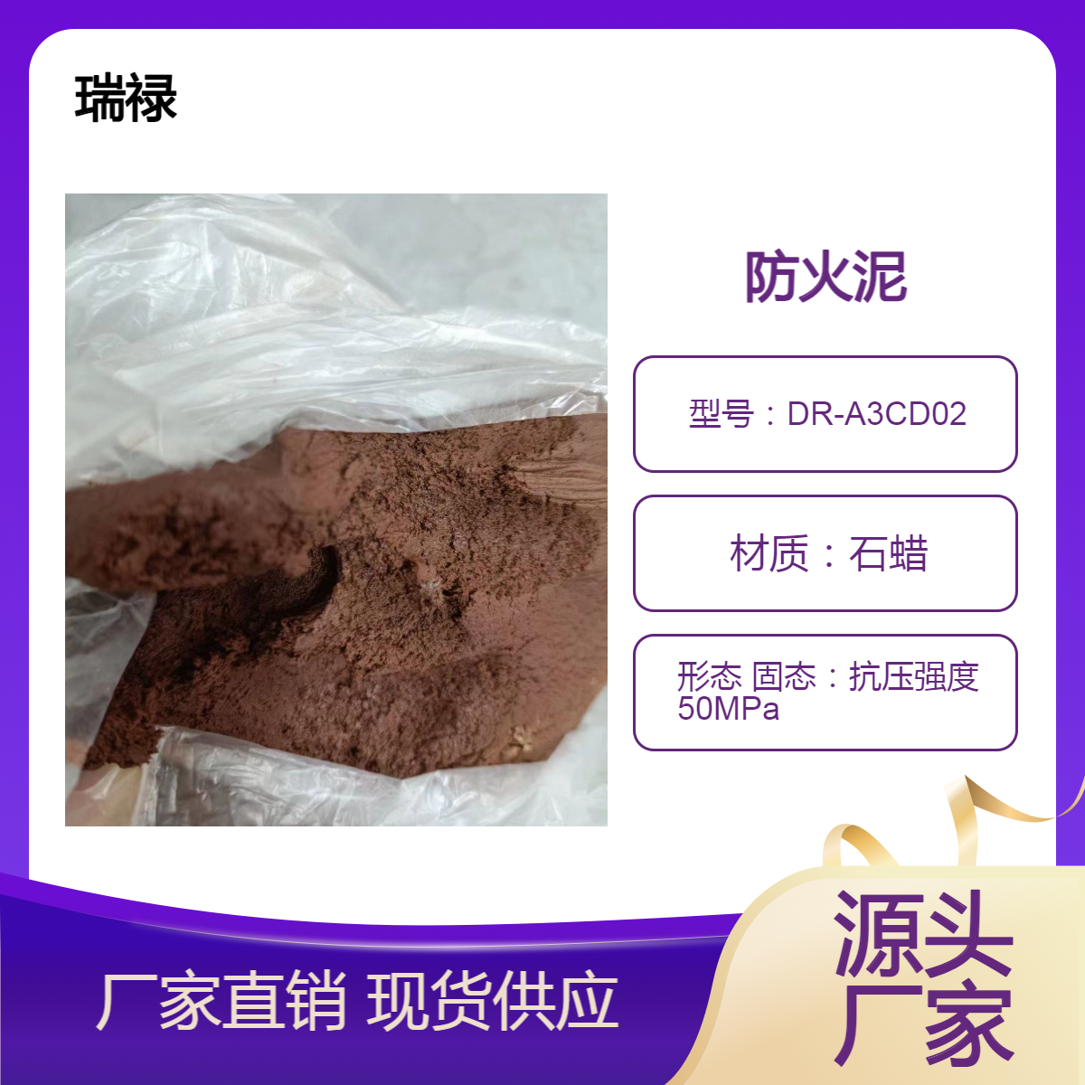 品牌防火泥厂家 柔性有机防火堵料 电缆封堵方法
