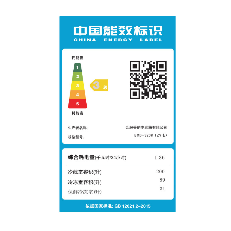 Midea/美的 BCD-424WFPZM(E)变频风冷无霜零嵌入法式多门净味冰箱