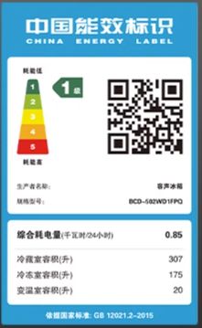 容声519升冰箱法式多门四门双系统风冷无霜一级变频509官方旗舰店