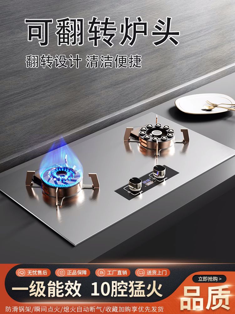 珍惜好太太不锈钢液化气灶厨房燃气灶套装嵌入式气电两用燃气灶台