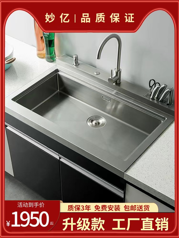 集成水槽一体柜多功能厨房洗碗柜消毒柜储物不锈钢洗菜盆大单双槽