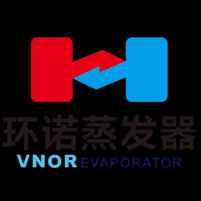 环诺能源科技(深圳)有限公司