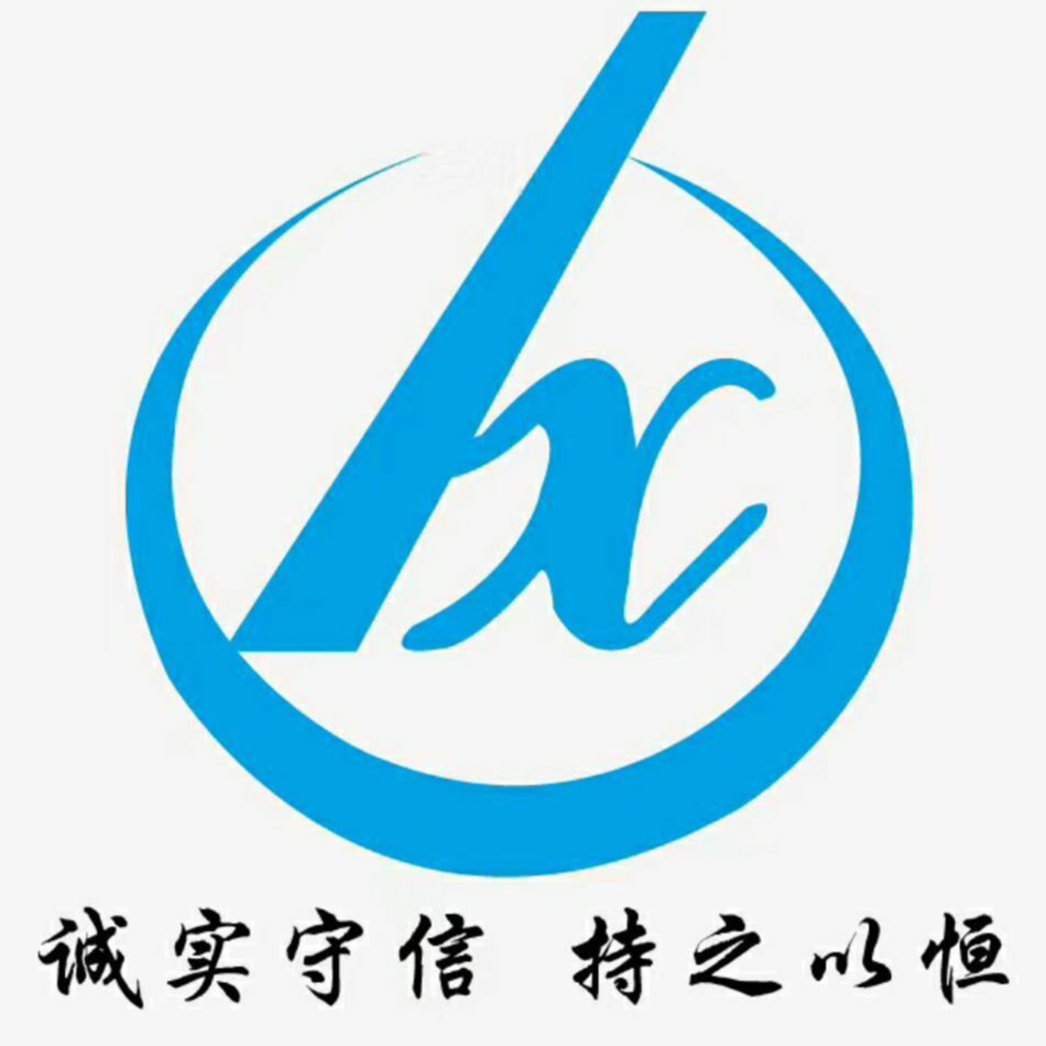 山东信恒化工有限公司