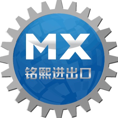 昆山铭熙进出口贸易有限公司 - 公司logo