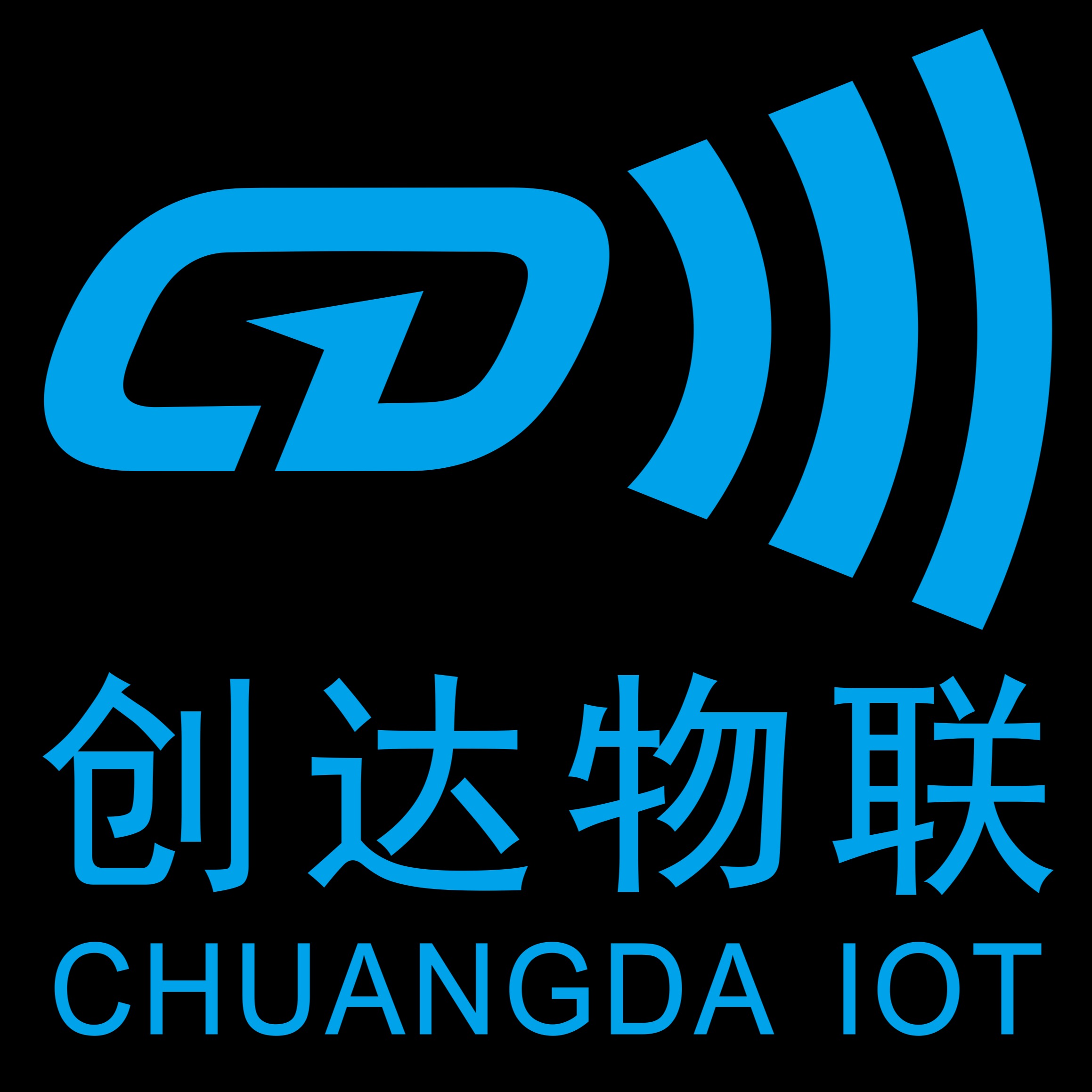 深圳市创达物联科技有限公司