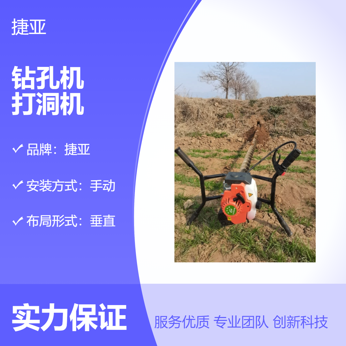大马力手扶地下硬土层路下打孔机 边坡式大功率轻型钻坑机