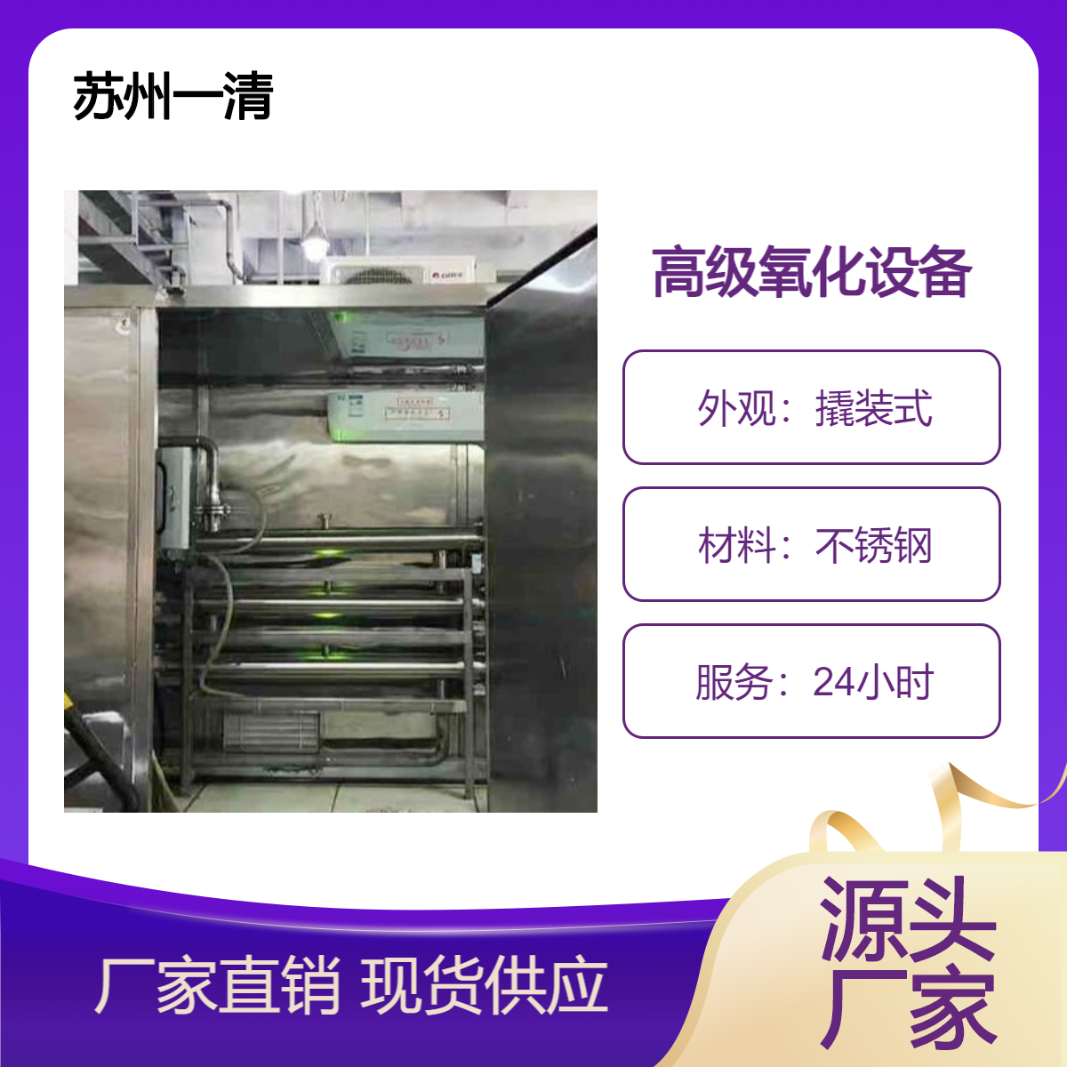 含氰农药废液处理 高含氰医药污水处理 高浓度高难高盐制药废水处理