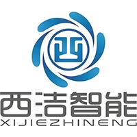 东莞市西洁智能科技有限公司