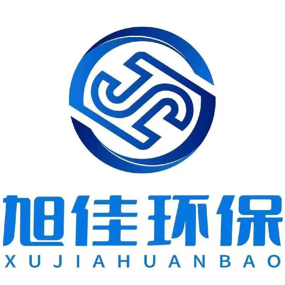 沧州旭佳环保工程有限公司 - 公司logo