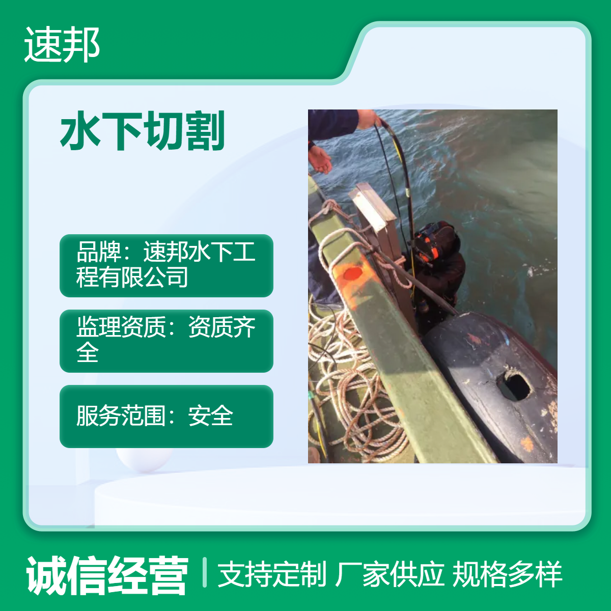 信阳市水下切割拆除钢便桥钢管桩工程公司 合理方案 潜水员打捞队