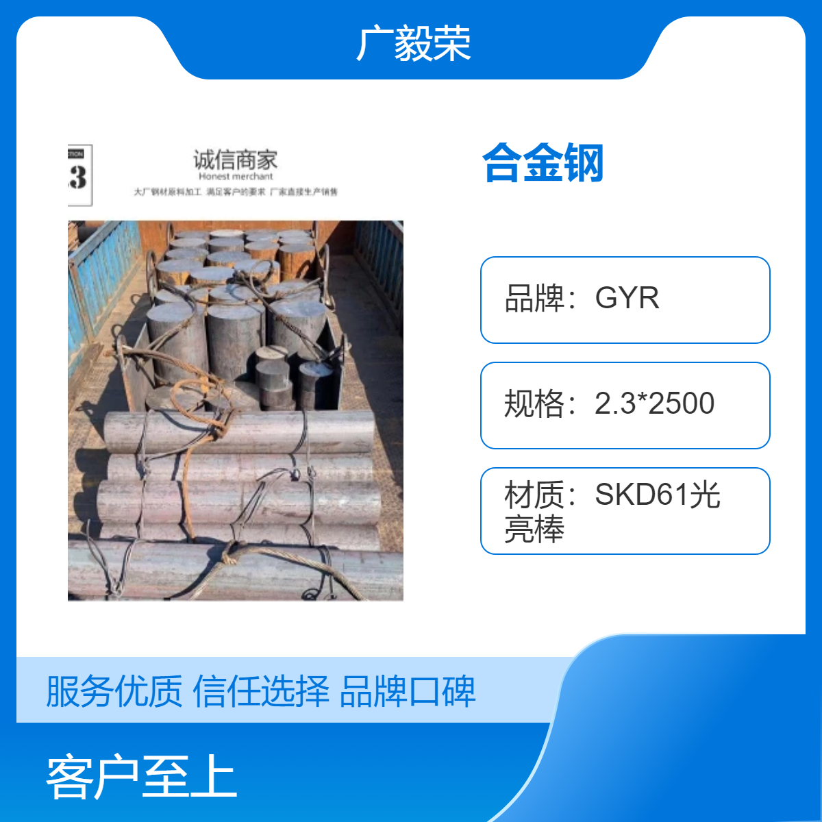 30CRMNSIA国军标圆钢 耐磨合金钢 高强度合金 切割批发