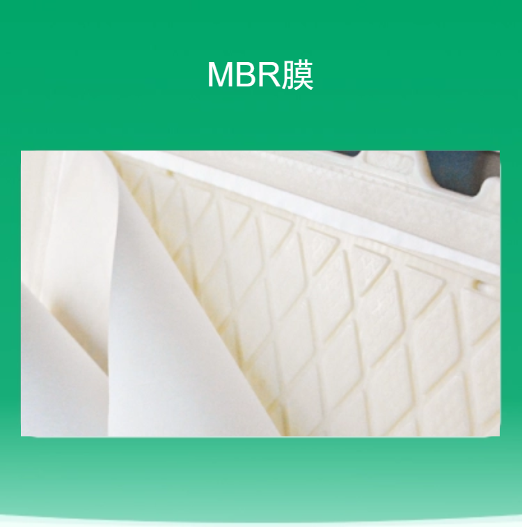 High performance ultrafiltration membrane elements using MBR membrane for sewage treatment using Upu PTFE material