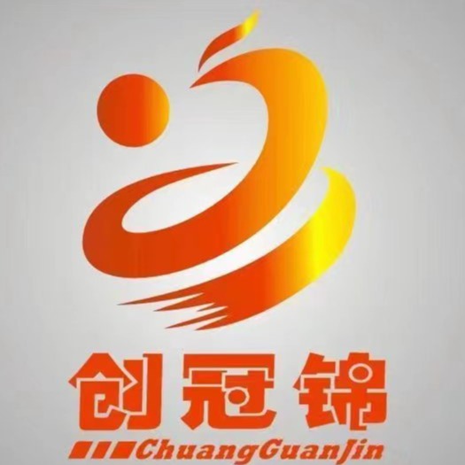 武汉创冠锦轮胎有限公司